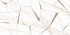 Плитка Esprit Wall 25x50