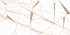 Плитка Esprit Wall 25x50