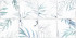 Плитка Mirt 24,9x50 TWU09MRT016
