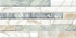 Плитка Nevada 24,9x50 TWU09NVD616