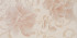 Панно Pion Crema (из 2-х плиток) 49,8x50