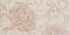 Панно Pion Crema (из 2-х плиток) 49,8x50