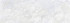 Плитка Crystal Pearl 25,3x75 Плитка Crystal Pearl 25,3x75