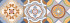 Плитка Sanders Elise 20x60 Плитка Sanders Elise 20x60