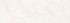 Плитка Bryston Crema 24,6x74