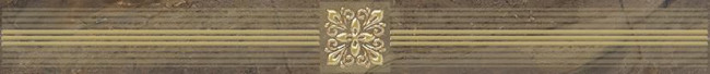 Бордюр Royal коричневый 6,3x60