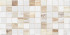 Плитка Antique Chip Mix 24,9x50 Плитка Antique Chip Mix 24,9x50